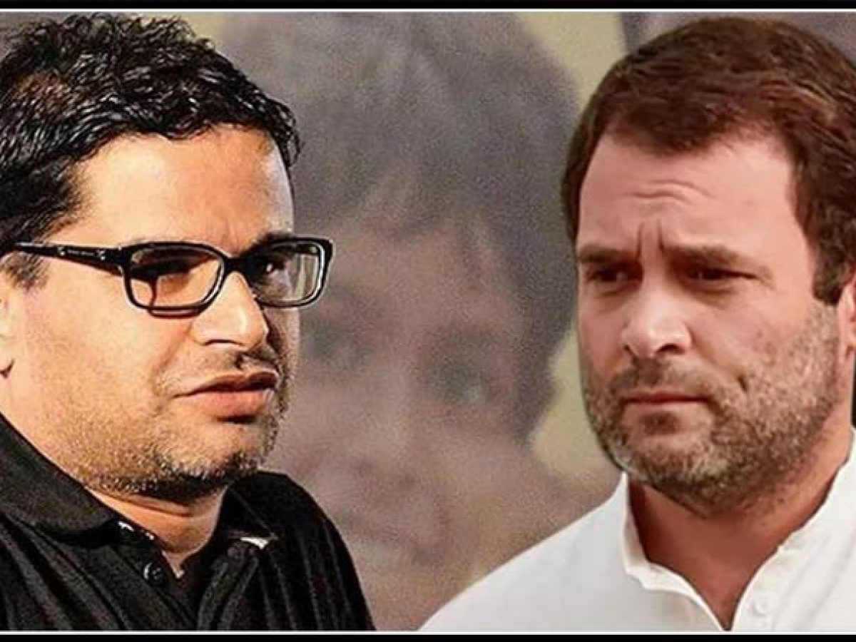 राहुल गांधी