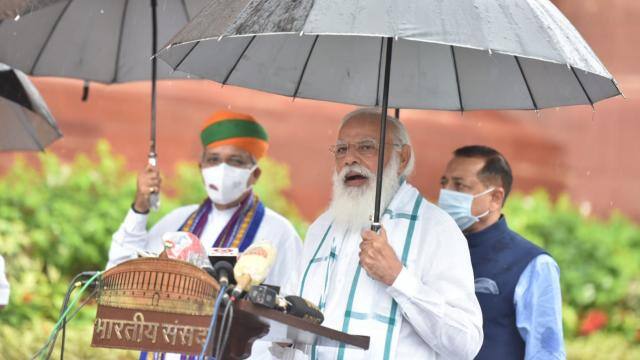 संसद के
