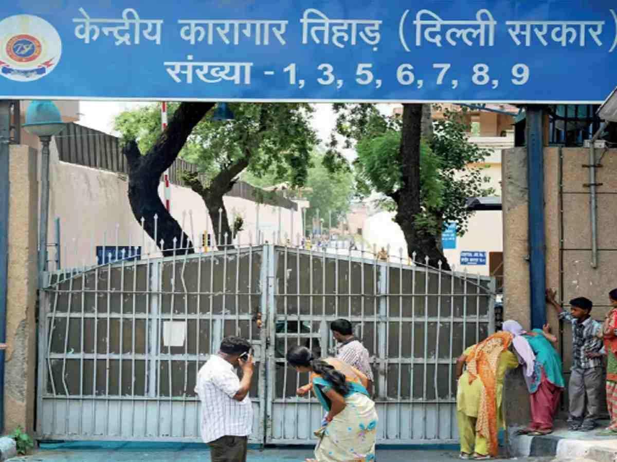 जेल प्रशासन