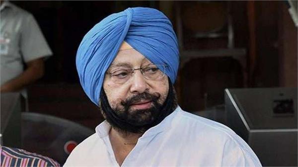 पंजाब विधानसभा
