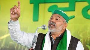 कृषि बिल