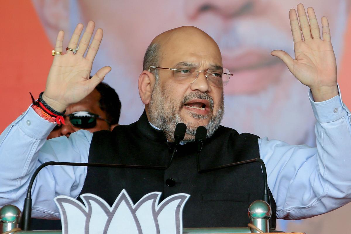 अमित शाह