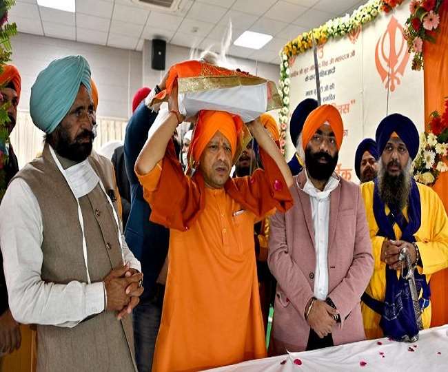 उत्तर प्रदेश