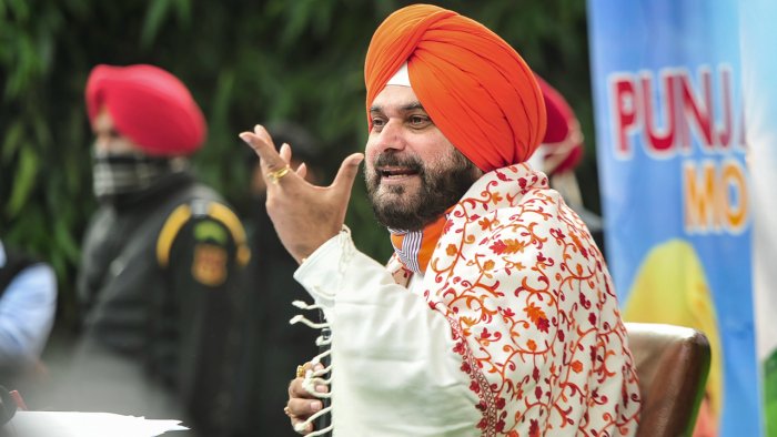 पंजाब कांग्रेस