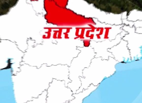 यूपी में