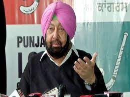 पंजाब: पूर्व