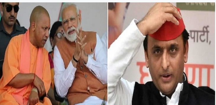 यूपी में