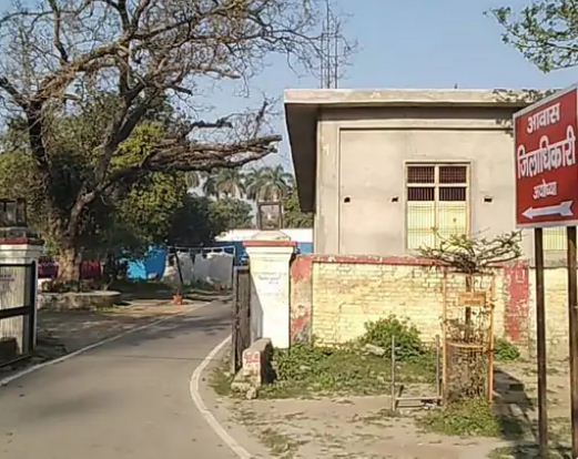 अब सपाई
