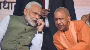 योगी सरकार