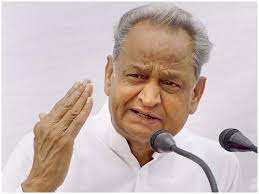 राजस्थान विधानसभा
