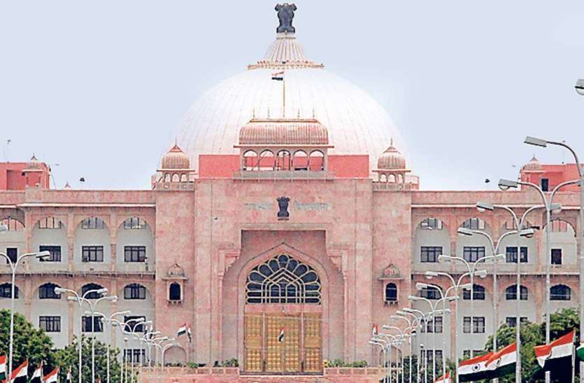 राजस्थान विधानसभा