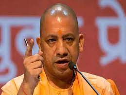 यूपी सरकार
