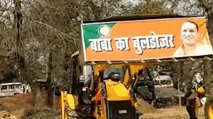 Bulldozer Baba: