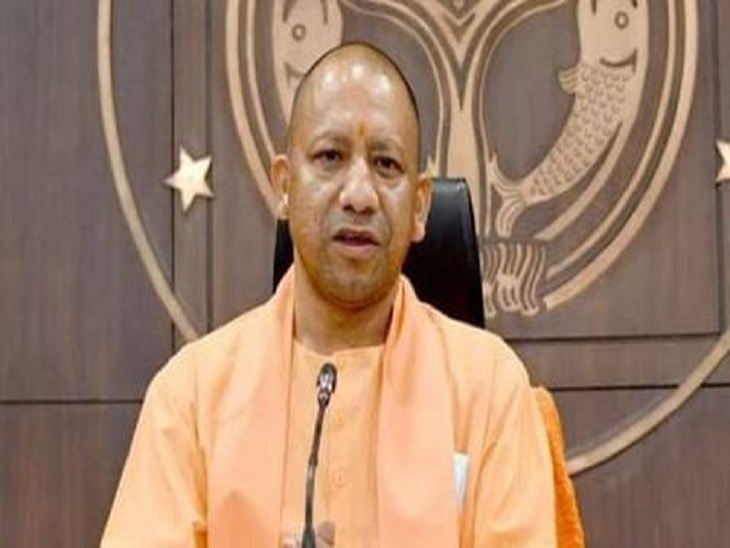 उत्तर प्रदेश