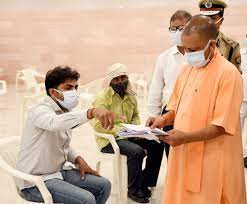 यूपी सीएमआर