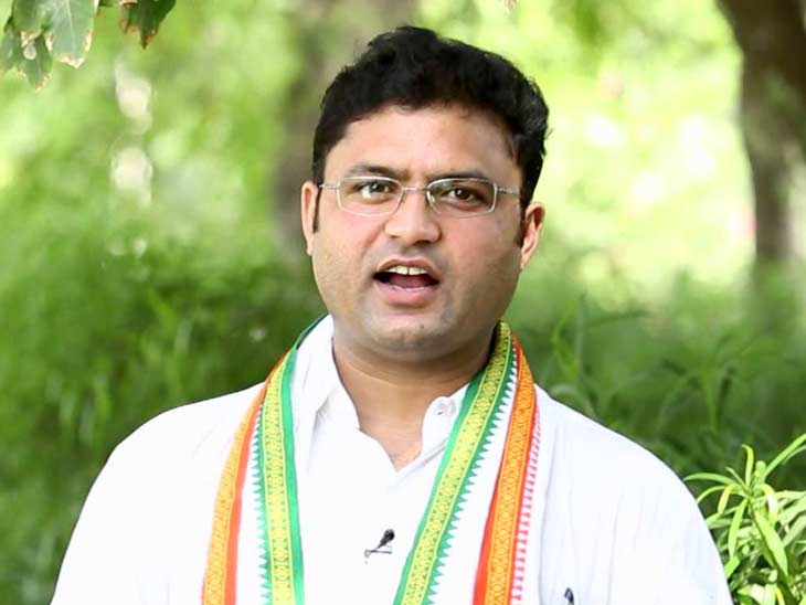 हरियाणा कांग्रेस