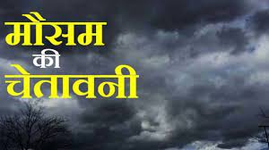 इन राज्यों