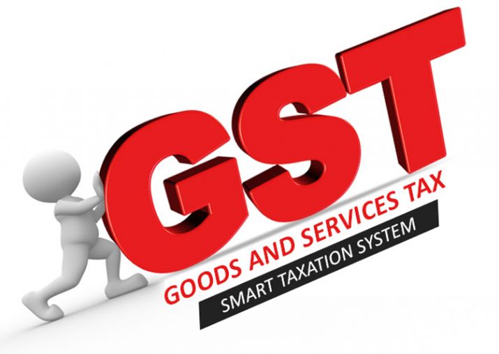 GST के