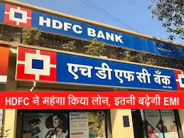 HDFC ने