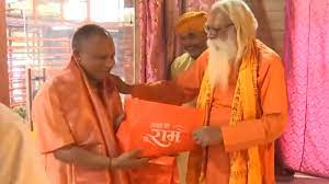 मुख्यमंत्री योगी