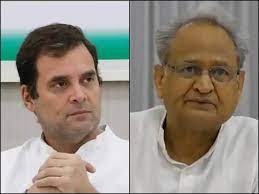 कांग्रेस के