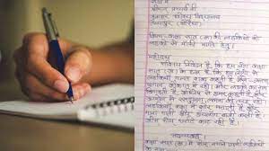 धर्राटे काट