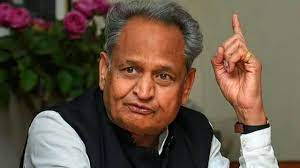 गहलोत ने