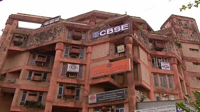 CBSE की