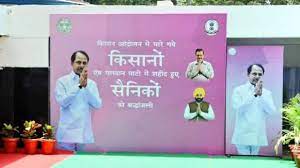 पंजाब के