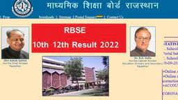 जानें राजस्थान
