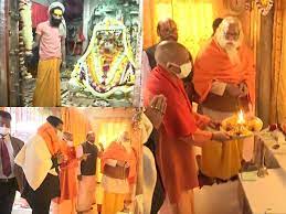 अयोध्या में