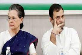 नेहरू को