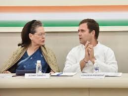 कांग्रेस को