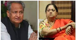 वसुंधरा राजे