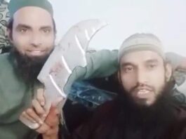 उदयपुर में