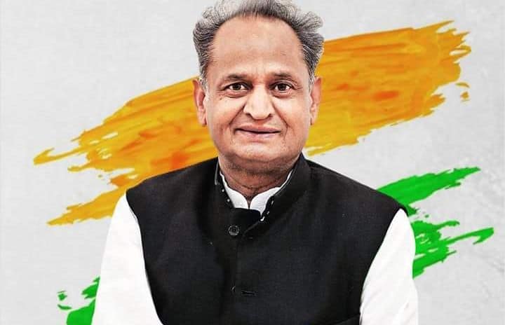 सीएम गहलोत