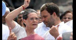 नेशनल हेराल्ड