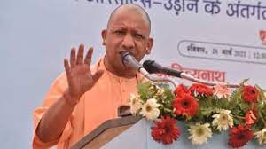 सीएम योगी