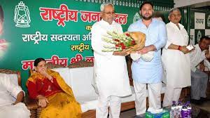 इस्तीफे के