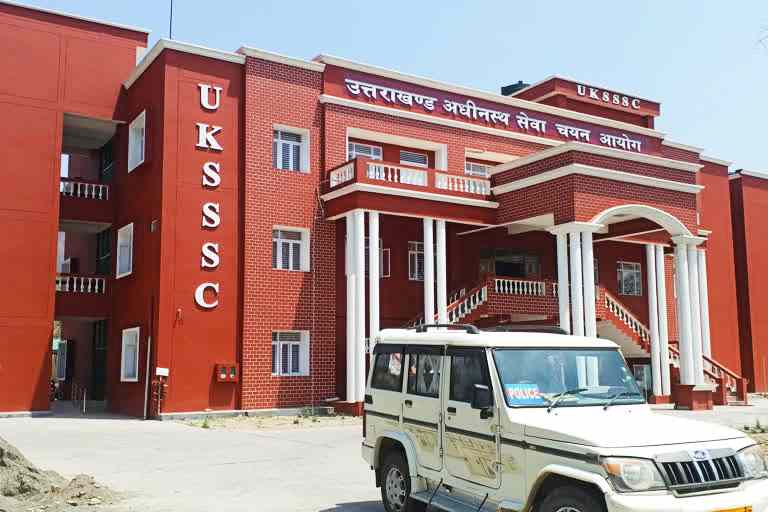 UKSSSC मामले