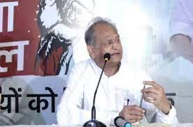 राजस्थान सीएम