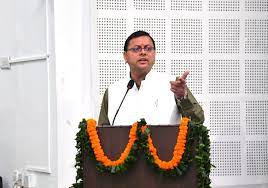 'हिमालयी पारिस्थितिकी