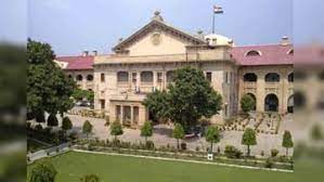 इलाहाबाद HC
