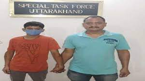 UKSSSC पेपर