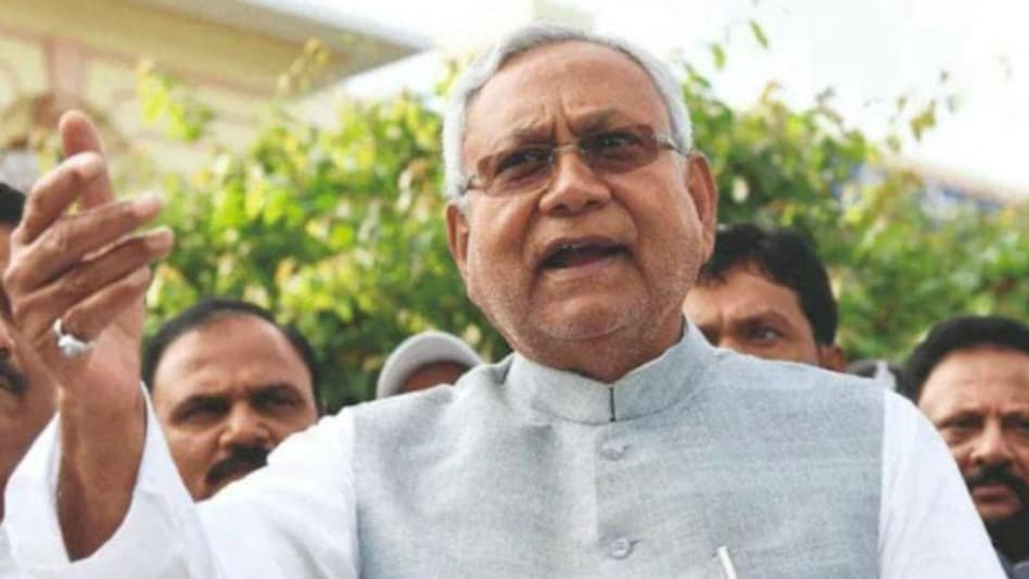 JDU की