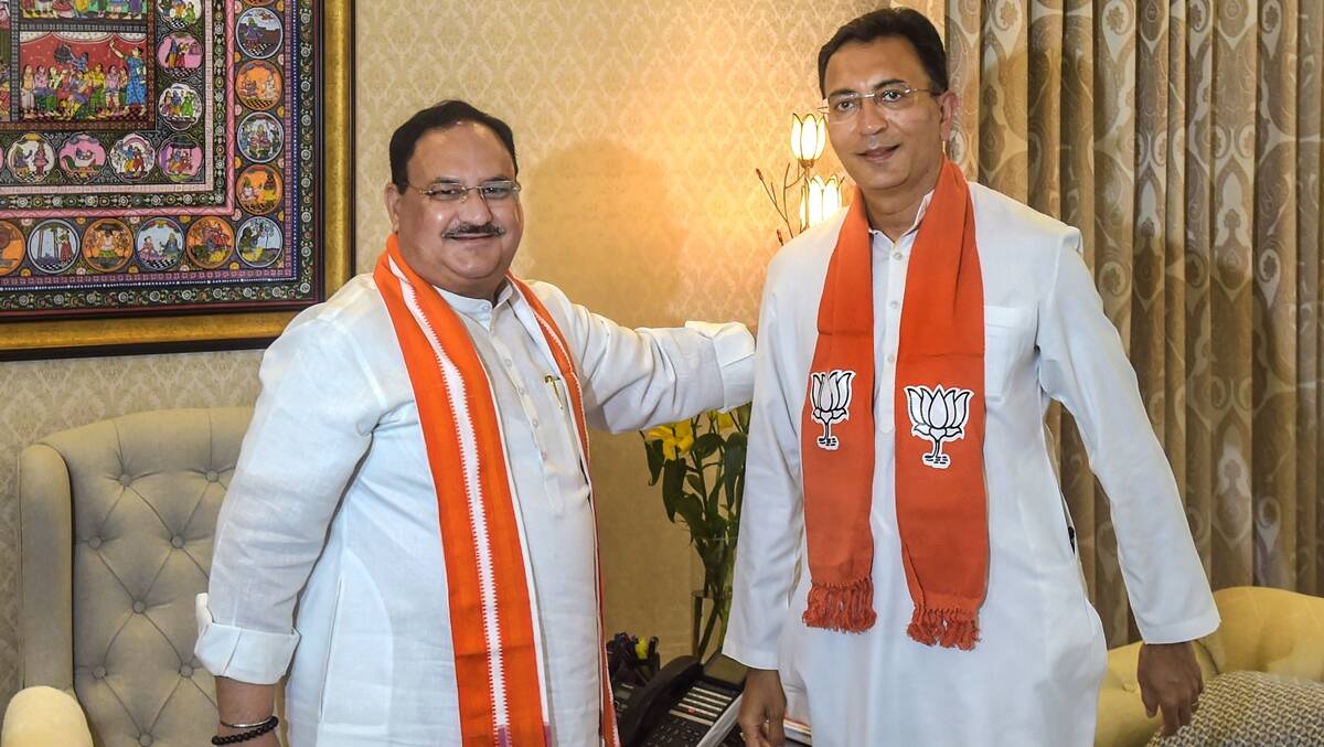 2024 के