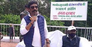 CM Hemant