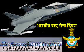 भारतीय वायुसेना