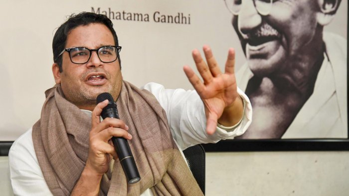 प्रशांत किशोर