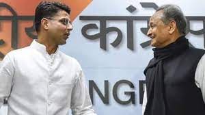 राजस्थान कांग्रेस